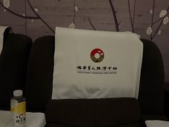 -大唐盲人按摩中心(天山路店)