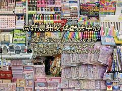 -西北轻工批发市场