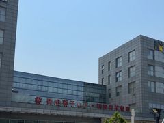 -香港狮子山下·明星粤菜餐厅(北苑店)