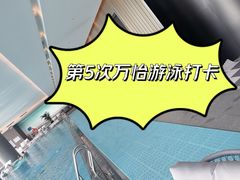 -深圳湾万怡酒店