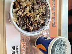-吉野家(顺义站前北街店)