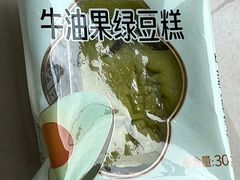 -爱达乐面包生日蛋糕(泛悦国际店)