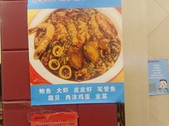 -奥华餐厅·老张记(台基厂店)