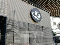 门面-BeauTea水仙(coco park店)