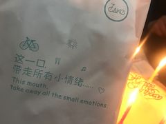 -7cake榴莲千层蛋糕(塘苗路店)