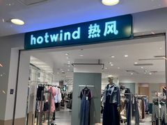 -巴黎春天(陕西路店)