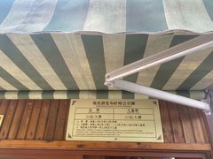 -济南野生动物世界