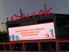 -三亚红色娘子军演艺公园景区