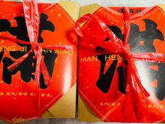 -牛街清真满恒記(平安里西大街店)