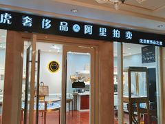 -青岛海景花园大酒店