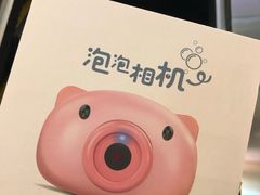 -风云再起游乐汇(皇城恒隆广场店)