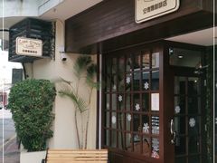 -安德鲁饼店(总店)
