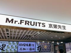 -Mr.Fruits水果先生(蓝色港湾店)