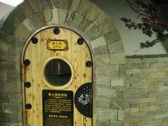 -绿岛汤泉韩式休闲会所