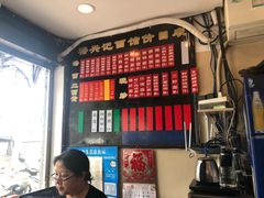 -裕兴记·三虾面(西北街总店)