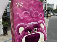 -好利来(鲁谷店)