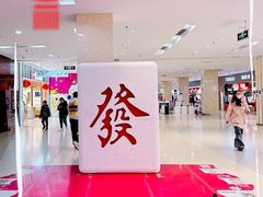 -北京华联购物中心(天通苑店)