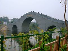 -西安汉城湖景区