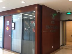 -中国工商银行(北京富力城支行)