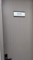 -ZELL·泽尔医疗美容