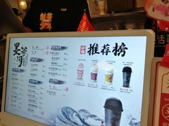 -茶话弄(北京五棵松万达店)