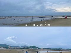 -沙扒湾