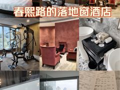 -榛悦隆堡成都酒店(春熙路太古里店)