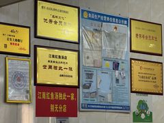 -江南红鱼汤(洋中花园店)