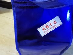 -八喜临门冰淇淋生日蛋糕(太原旗舰店)