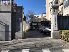 -南昌饭店(西黄城根南街店)