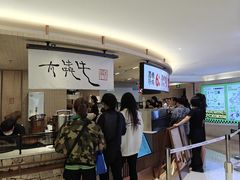 -太犇牛手作茶铺(江北虹悦城店)