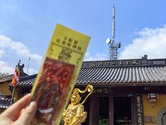 -灵顺寺