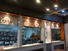 门面-景芳周大姐(国大城市广场店)