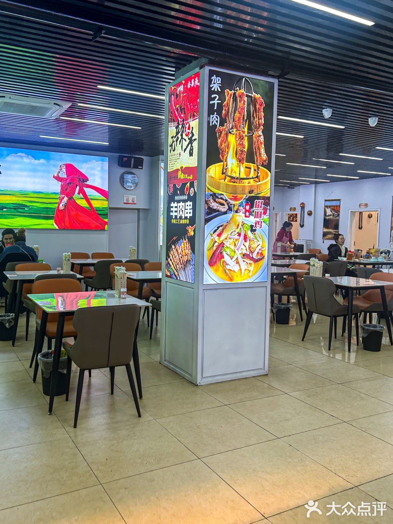 ‼️在广州，第一次吃新疆大盘鸡没想到是这样…………