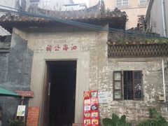 -小洲村