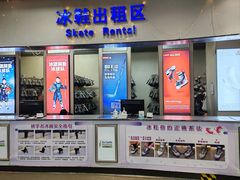 -冰堡国际溜冰场(观澜湖新城MHMALL店)
