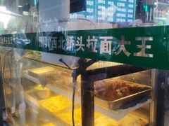 -清真·西北桥头拉面大王(丁家桥店)