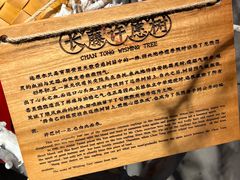 -长藤鬼校(龙翔店)