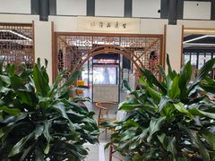 -名善山珍·野生菌汤锅(文殊院店)