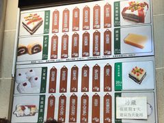 -清真·白记年糕(牛街北口店)