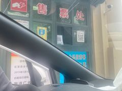 -平湖九龙山乐满地水上乐园