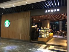 门面-星巴克(1788广场店)