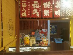 -玉川屋·深夜食堂居酒屋(柳巷店)