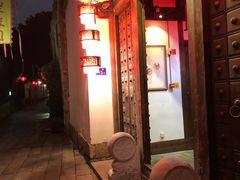 -聚春园驿馆(三坊七巷店)