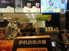 巨无霞汉堡-麦当劳(新新大道岗丰店)