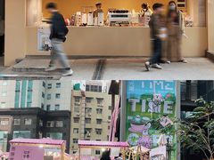 -广州保利时光里(建设大马路店)