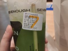 -7分甜(苏州中心店)