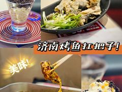 -鱼酷活鱼烤鱼(恒隆广场店)