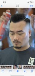 -贝勒爷专业男发
