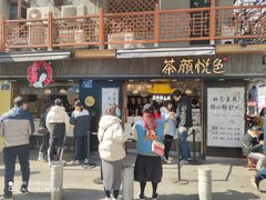 门面-茶颜悦色(长郡步行街口店)